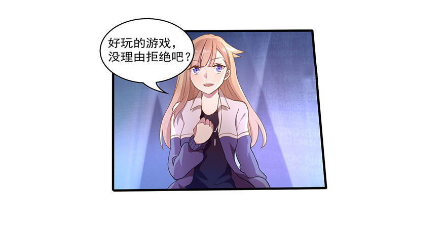 03 来自“上界”的股东们58