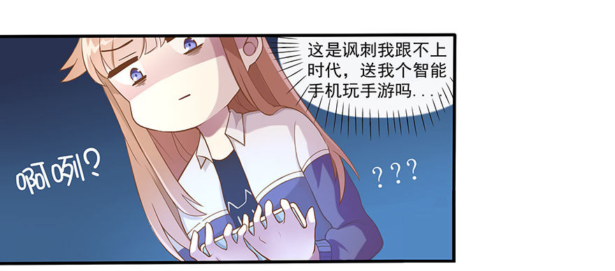 03 来自“上界”的股东们65