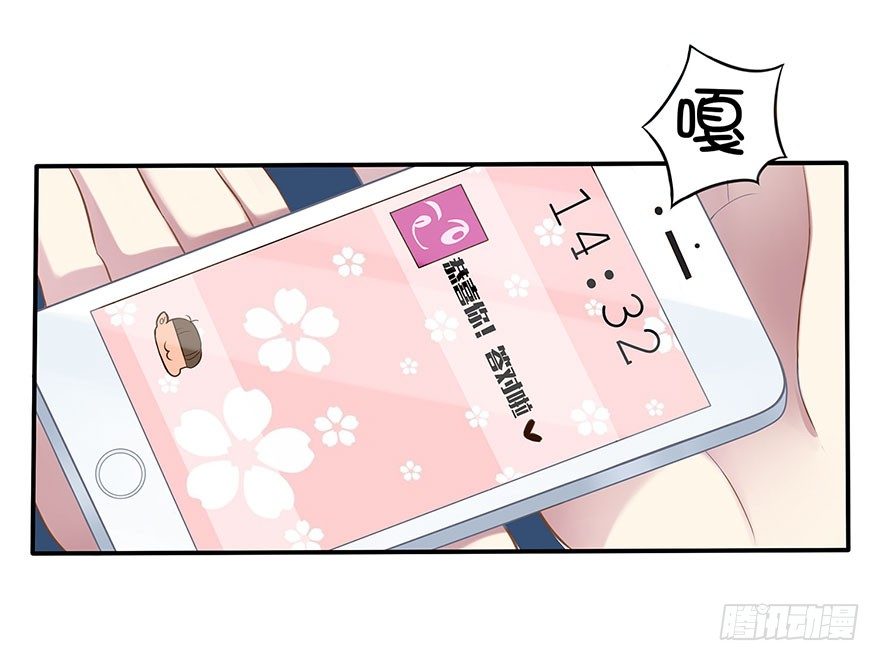 03 来自“上界”的股东们66