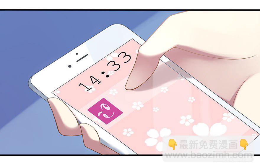 03 来自“上界”的股东们67