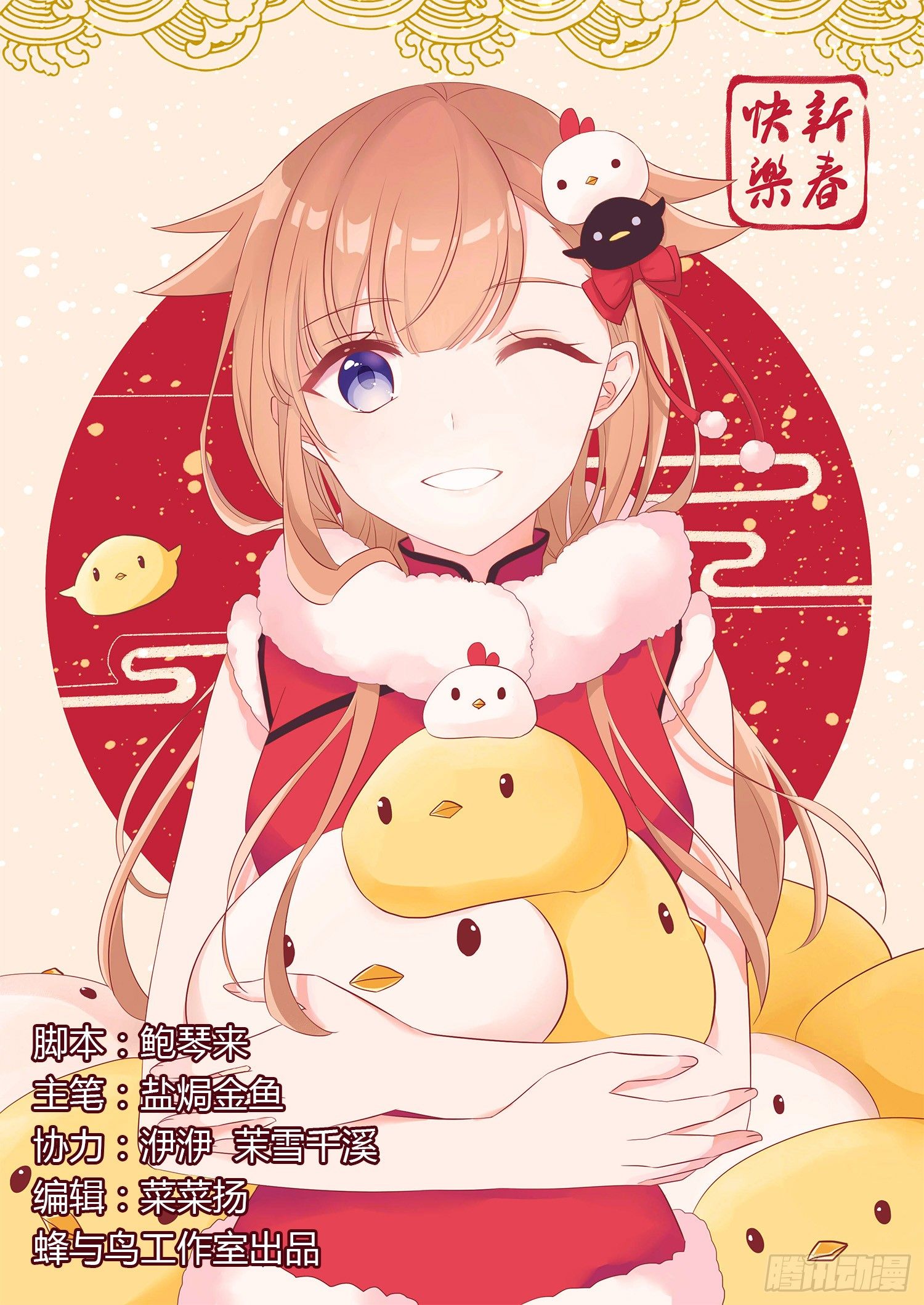 06 我的错0