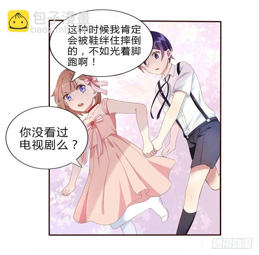 06 我的错13