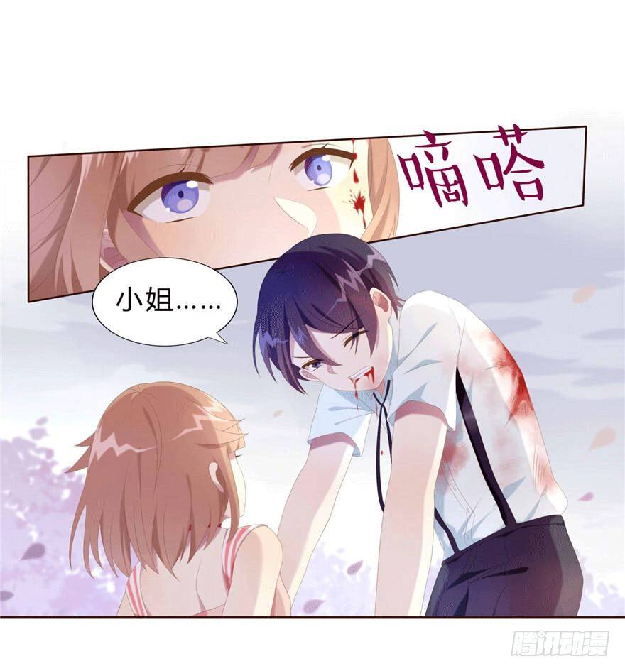 06 我的错22
