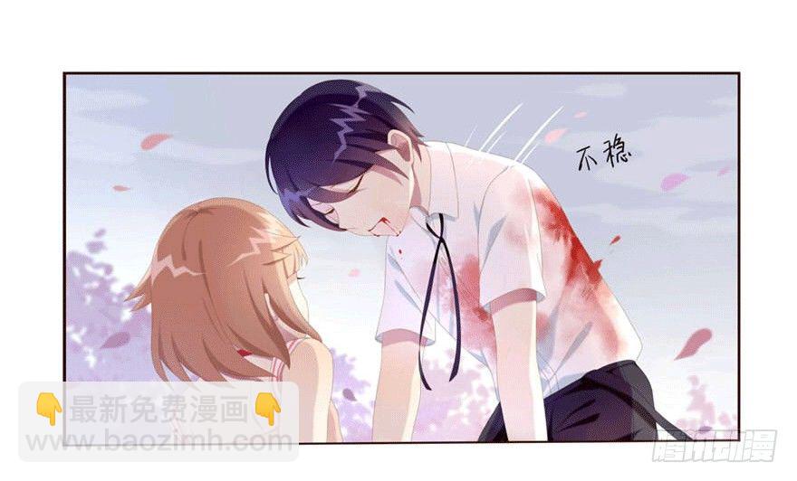 06 我的错23