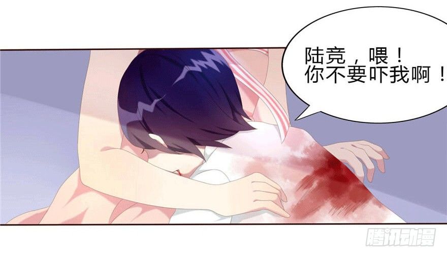 06 我的错24