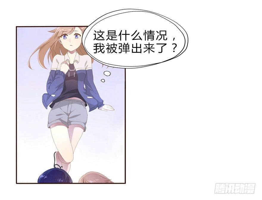 06 我的错32
