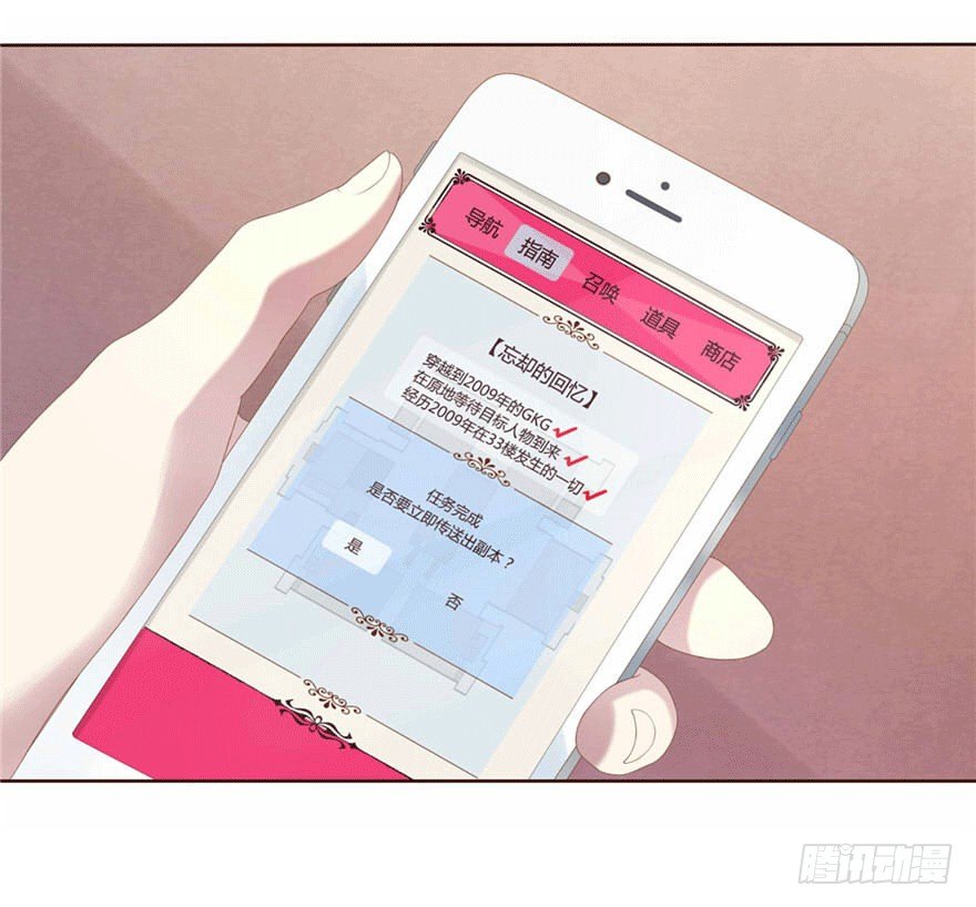 06 我的错39