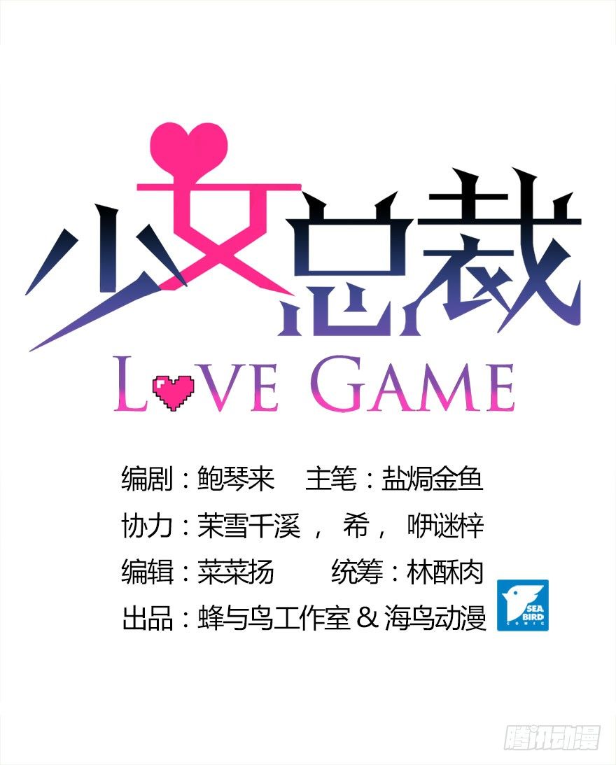 06 我的错5