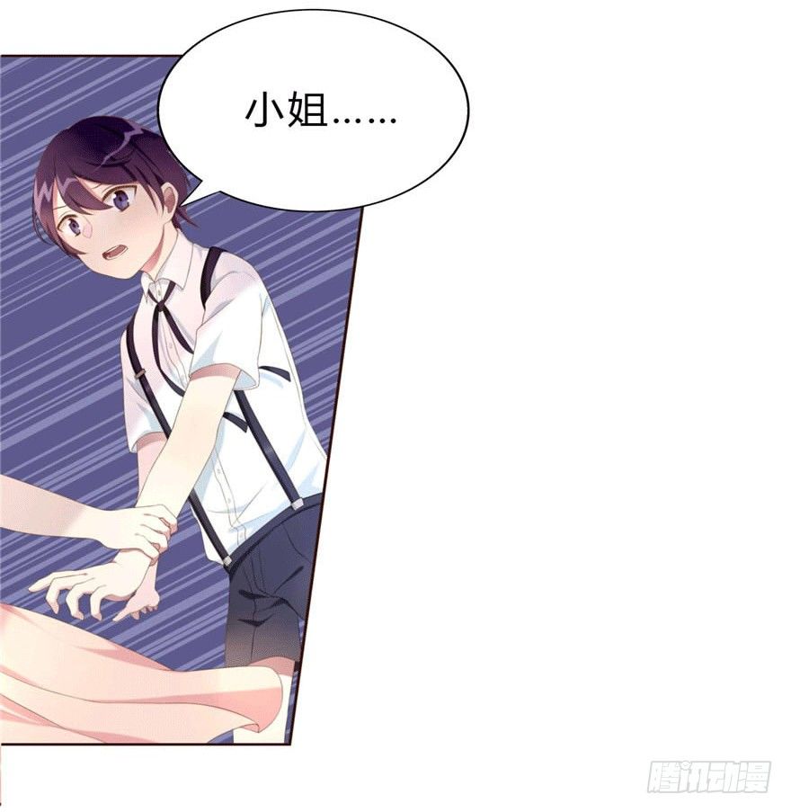06 我的错6