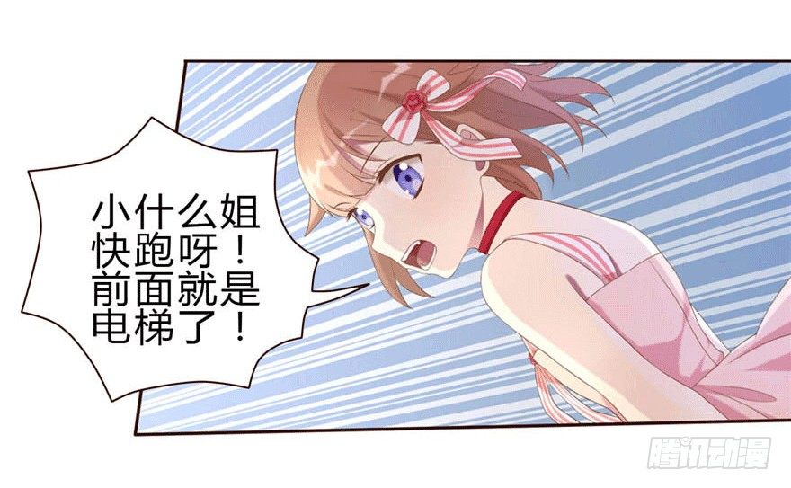06 我的错7