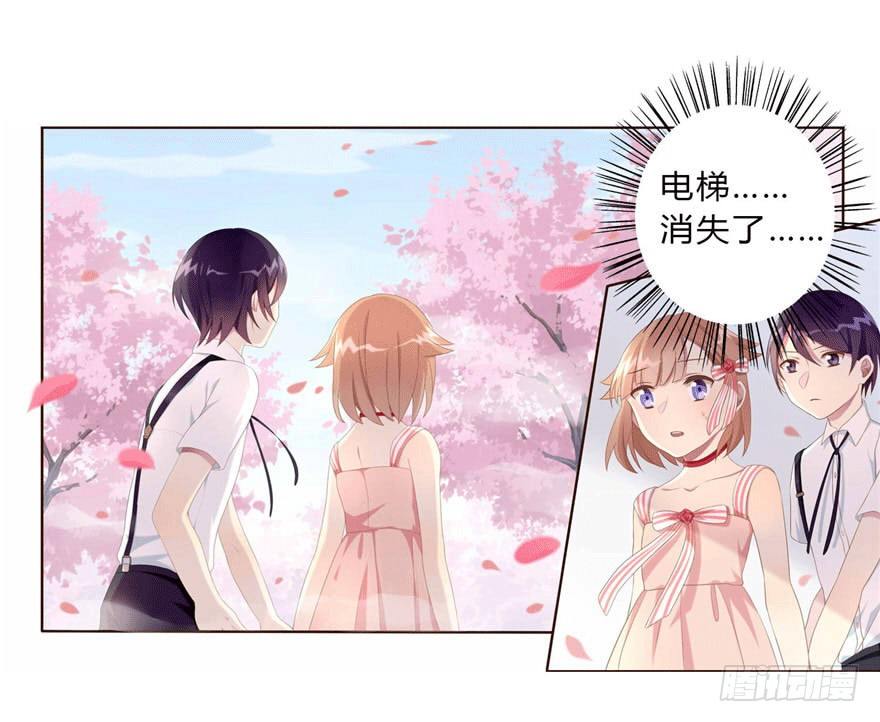 06 我的错9