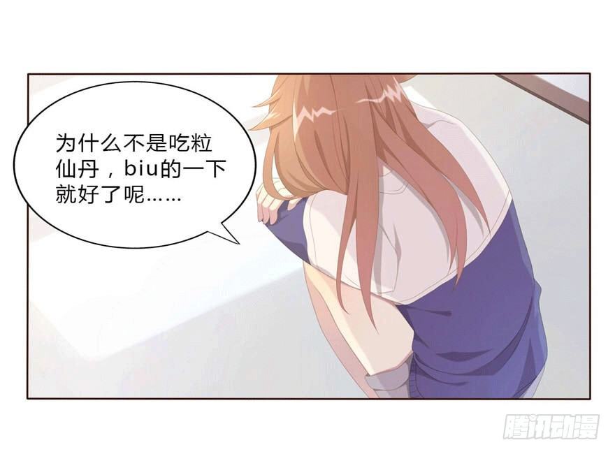 07 最后的请求15