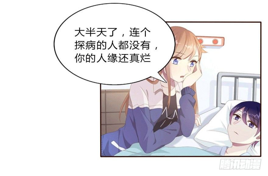 07 最后的请求18