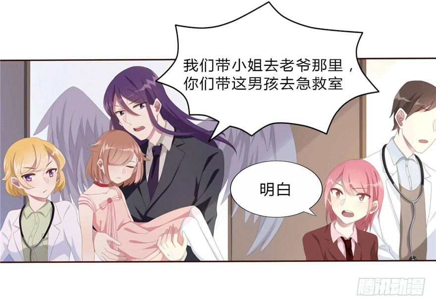 07 最后的请求2