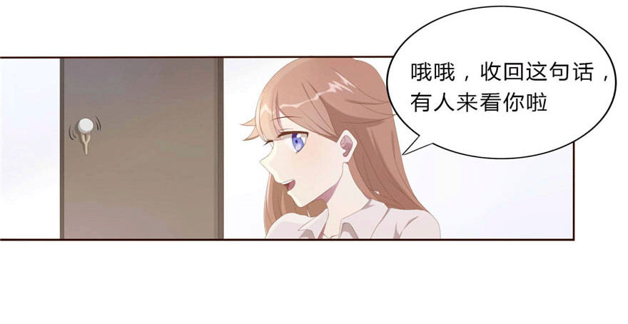 07 最后的请求21