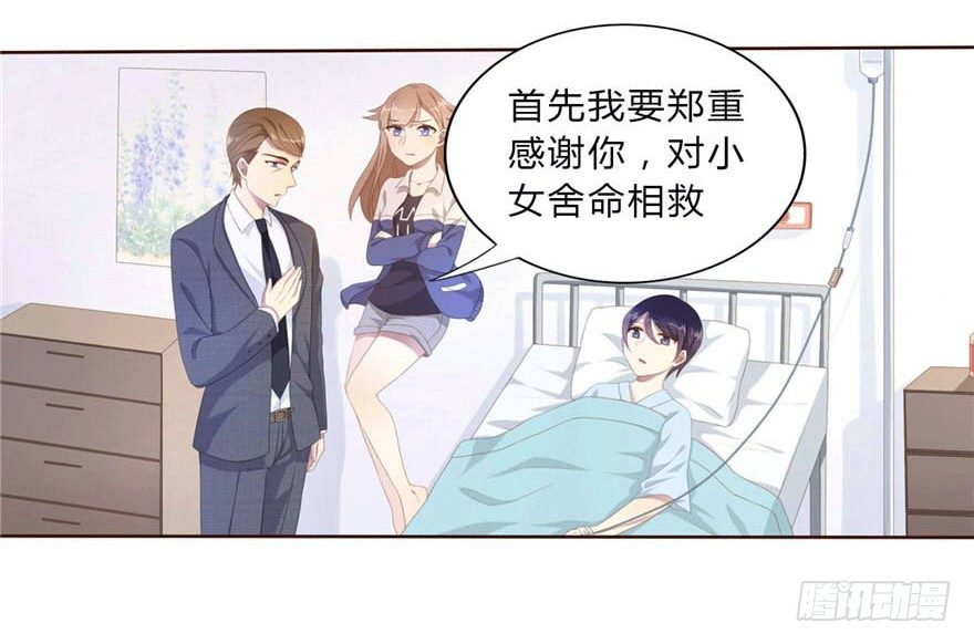 07 最后的请求26