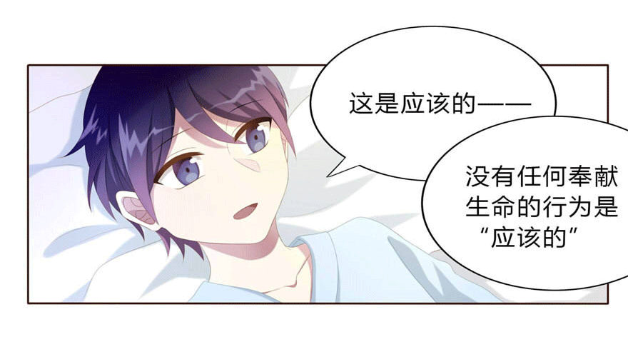 07 最后的请求27