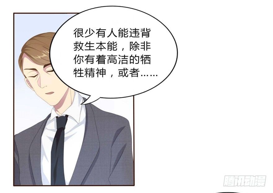 07 最后的请求28