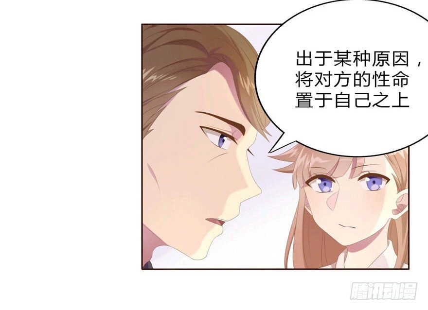 07 最后的请求29