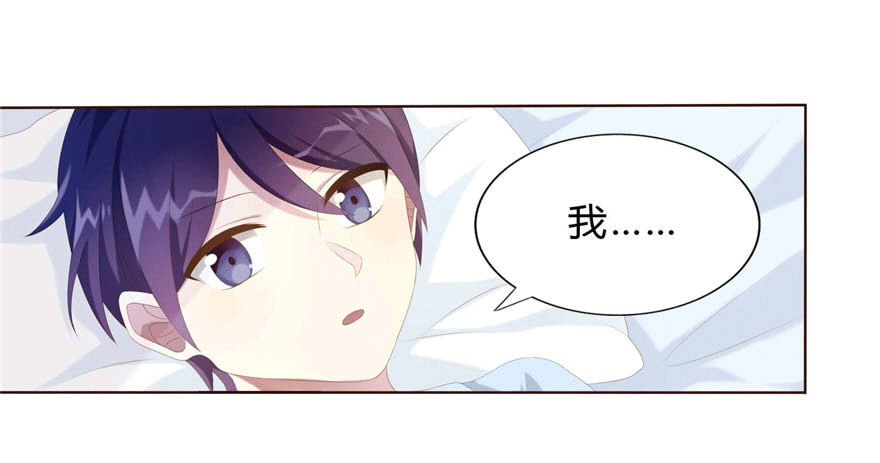 07 最后的请求30