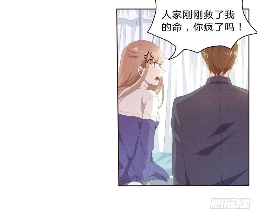 07 最后的请求33