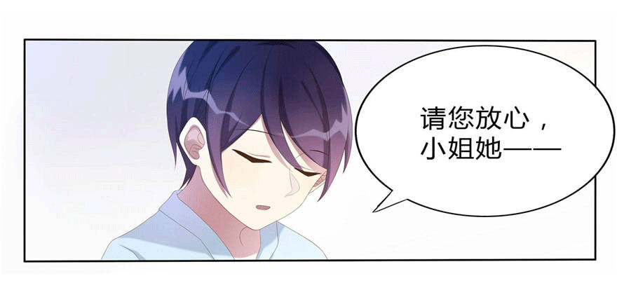 07 最后的请求36