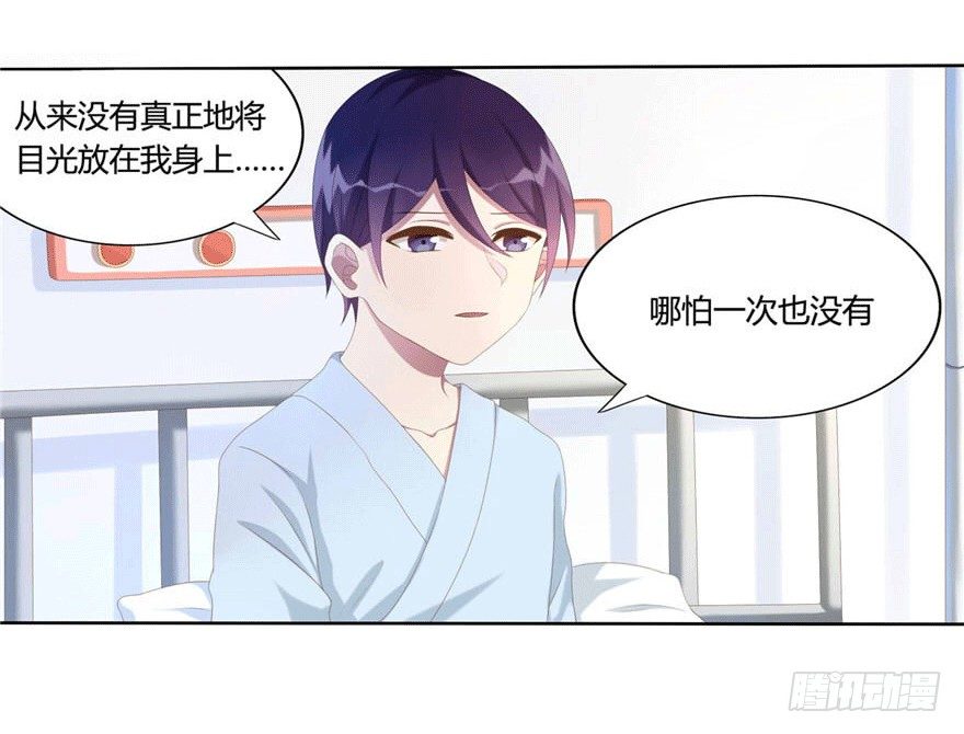 07 最后的请求37
