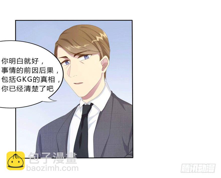 07 最后的请求39