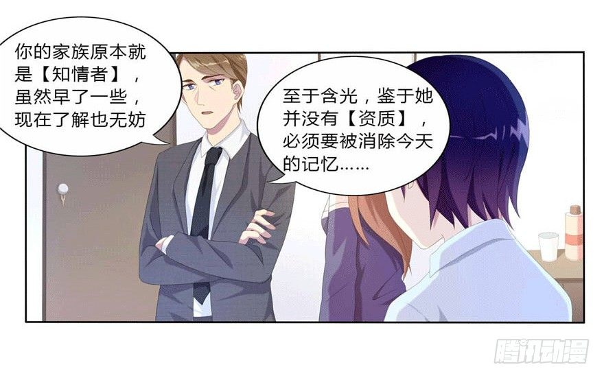 07 最后的请求41