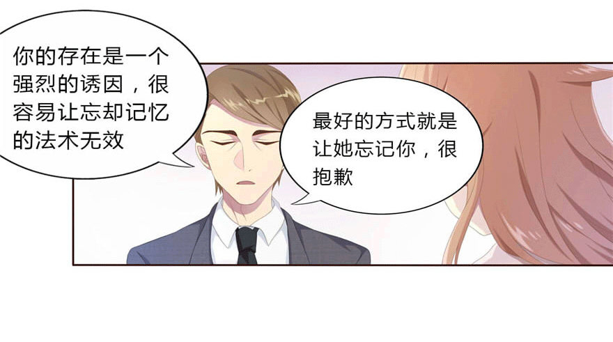 07 最后的请求44