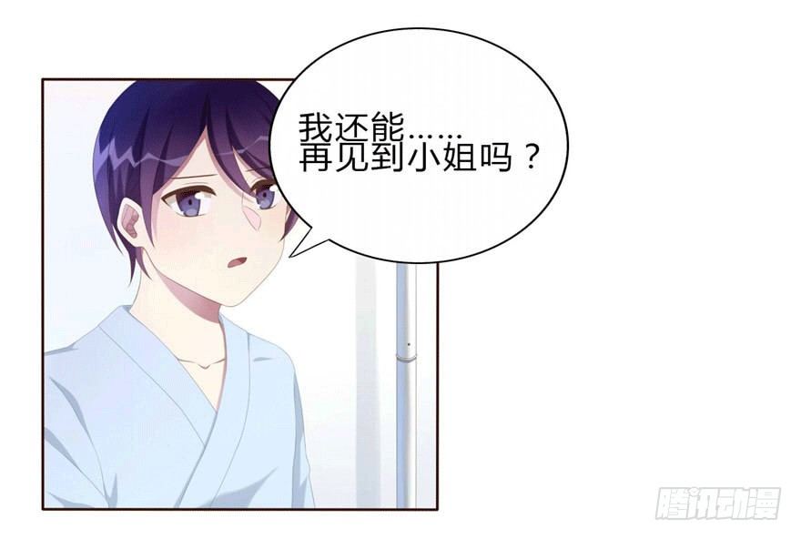 07 最后的请求45