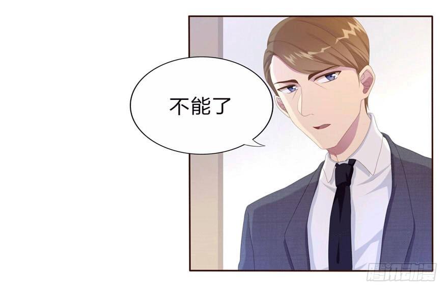07 最后的请求46