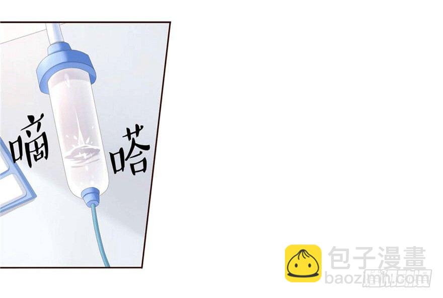 07 最后的请求47