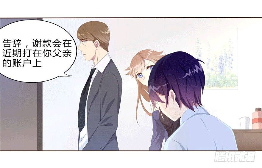 07 最后的请求54