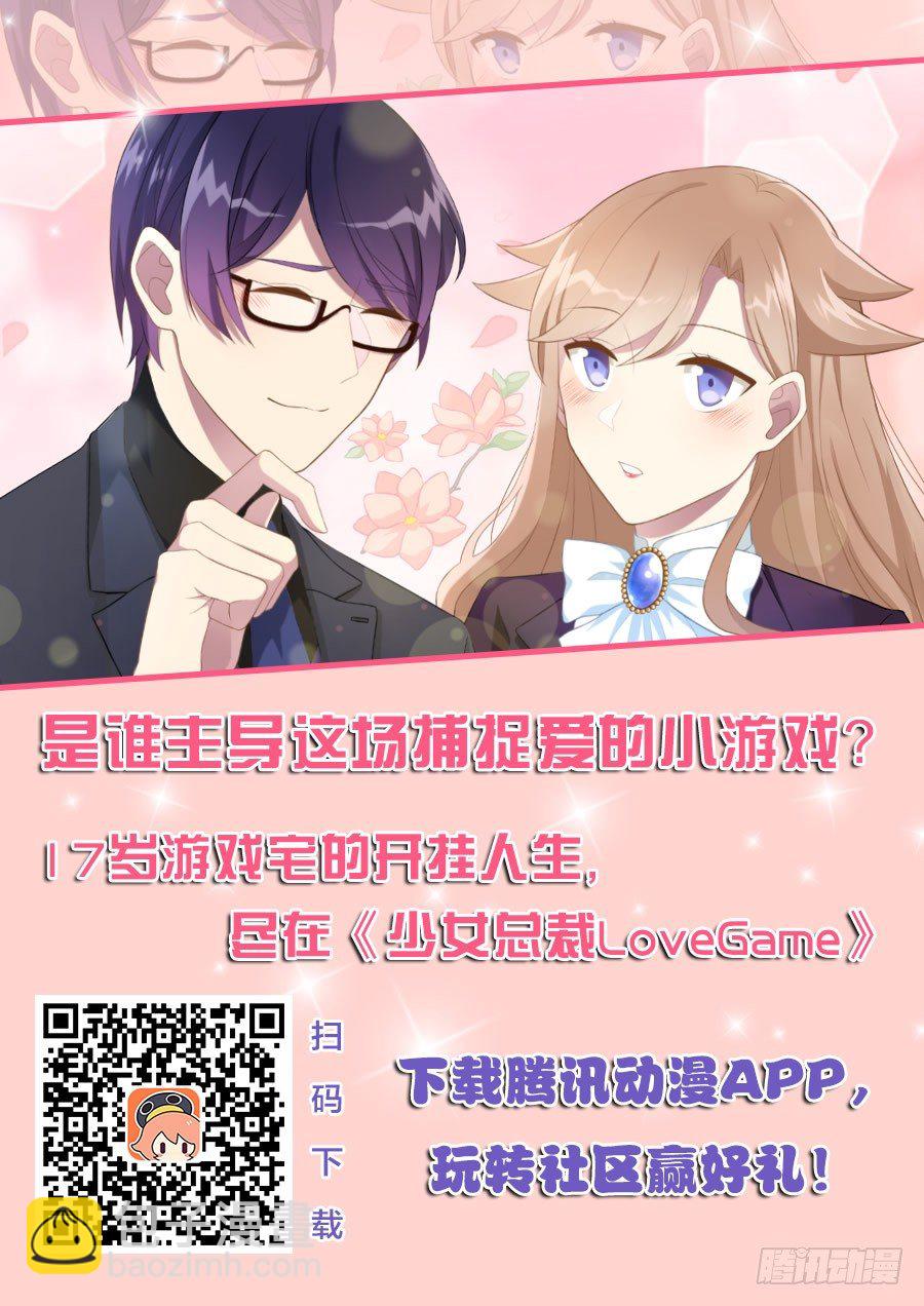 07 最后的请求56