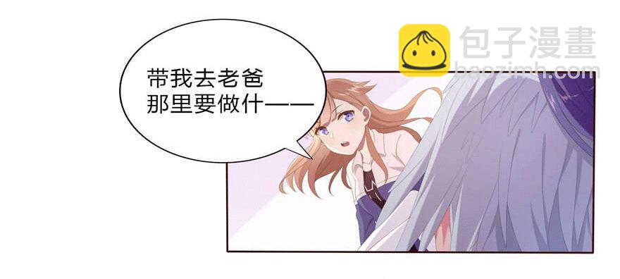 07 最后的请求6