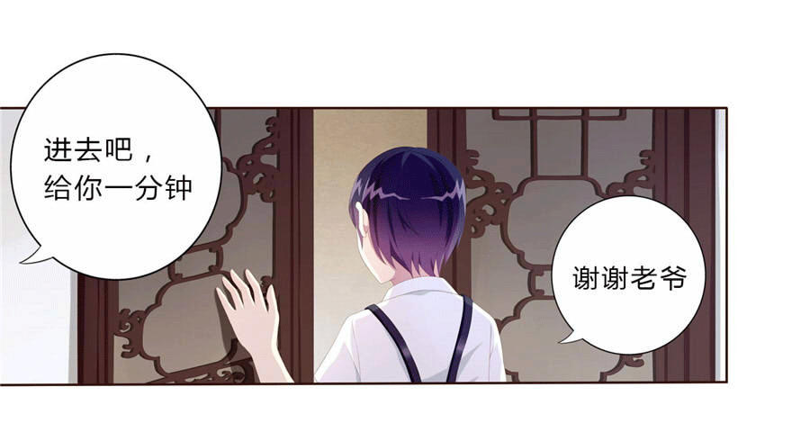 08 再次见面的时候0