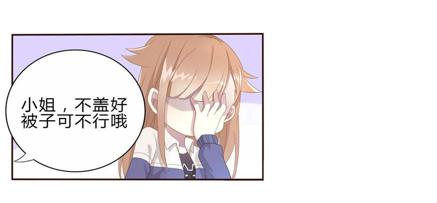 08 再次见面的时候12