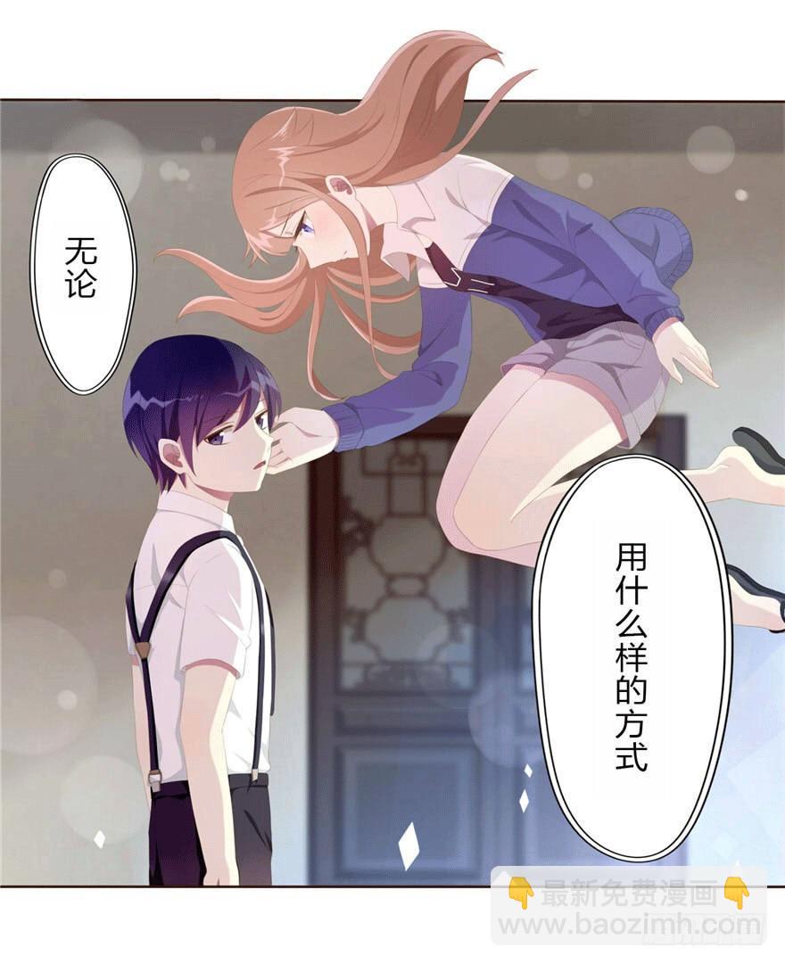 08 再次见面的时候16