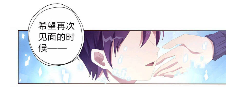 08 再次见面的时候18