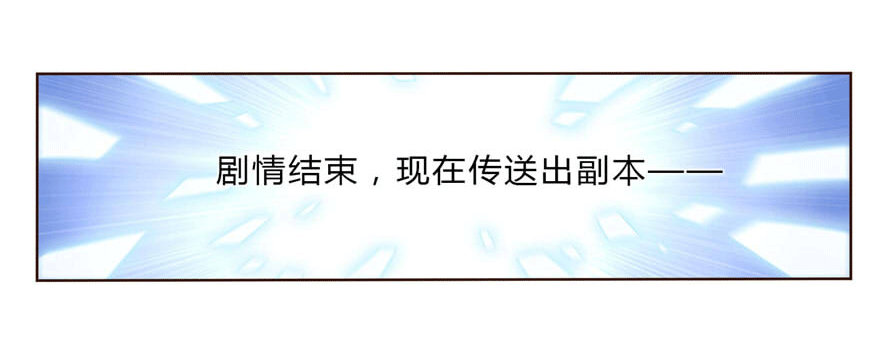 08 再次见面的时候19