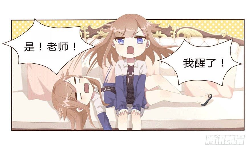 08 再次见面的时候23