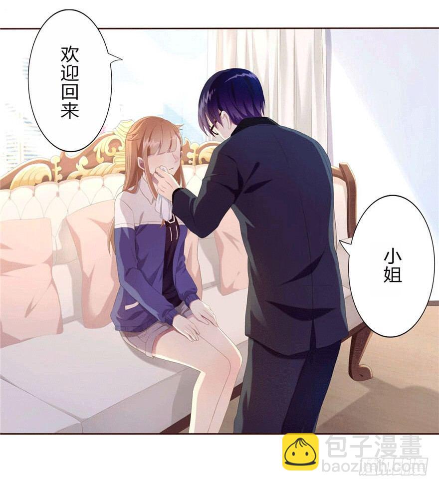 08 再次见面的时候28
