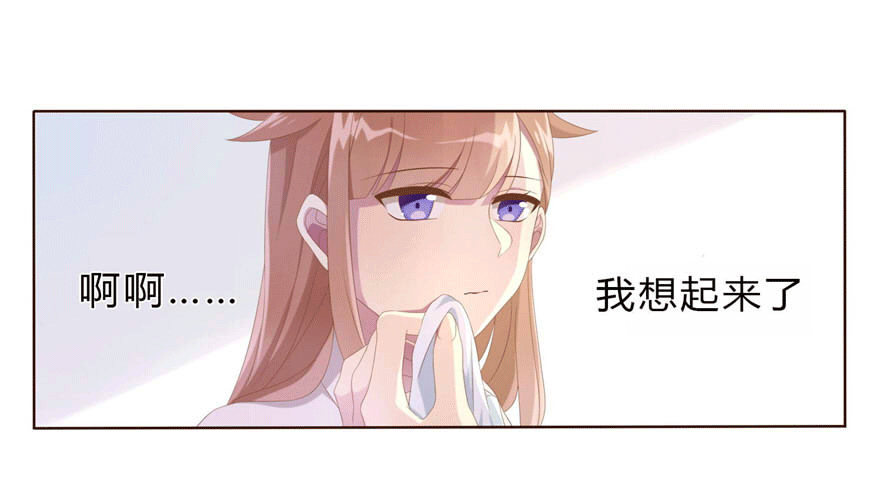 08 再次见面的时候29