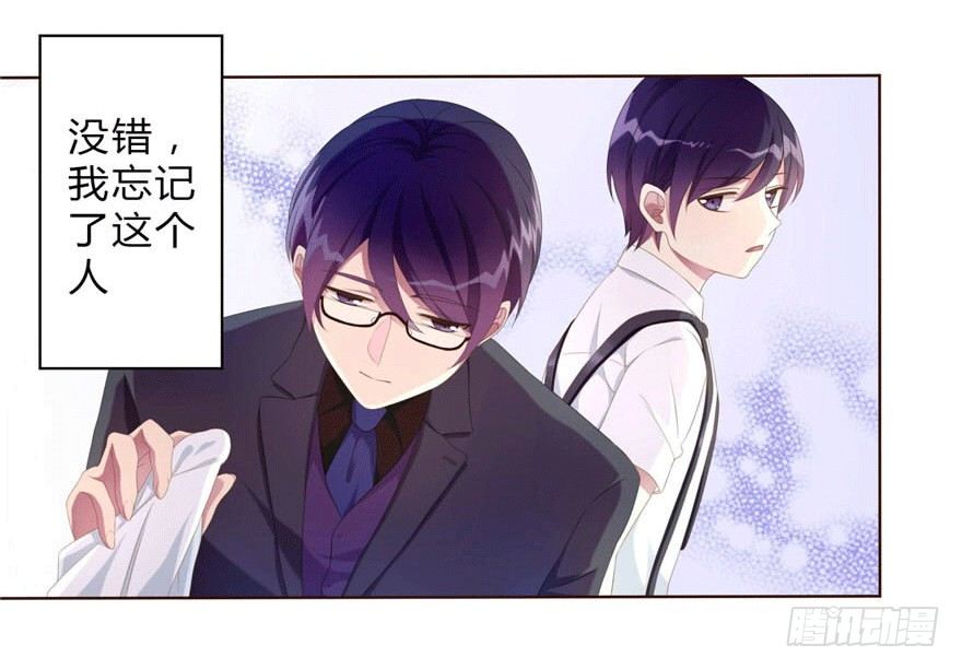 08 再次见面的时候30