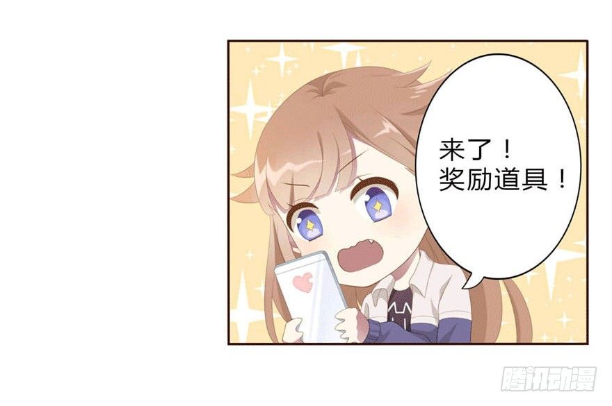 08 再次见面的时候37