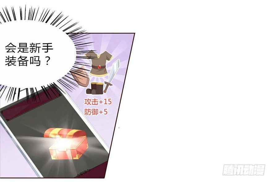 08 再次见面的时候39