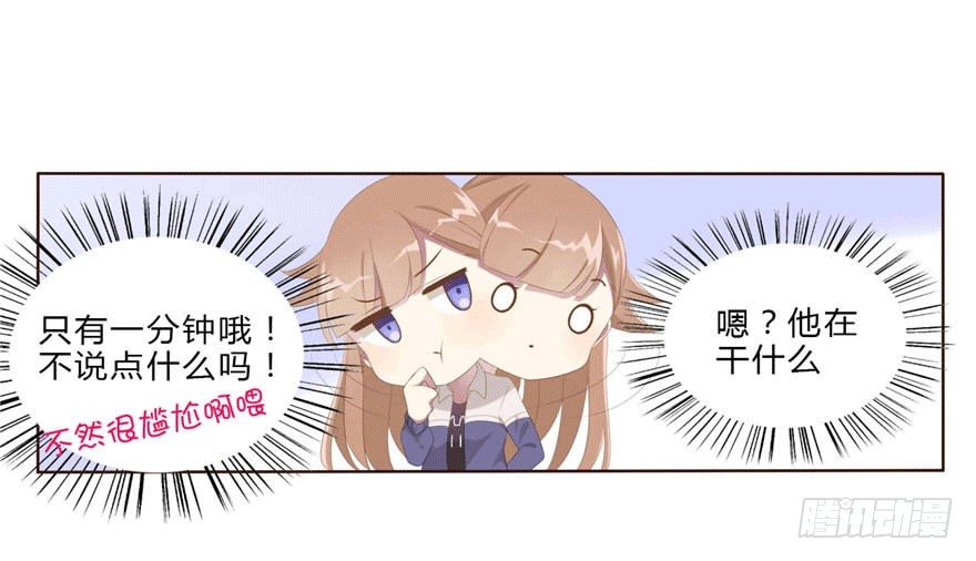 08 再次见面的时候8