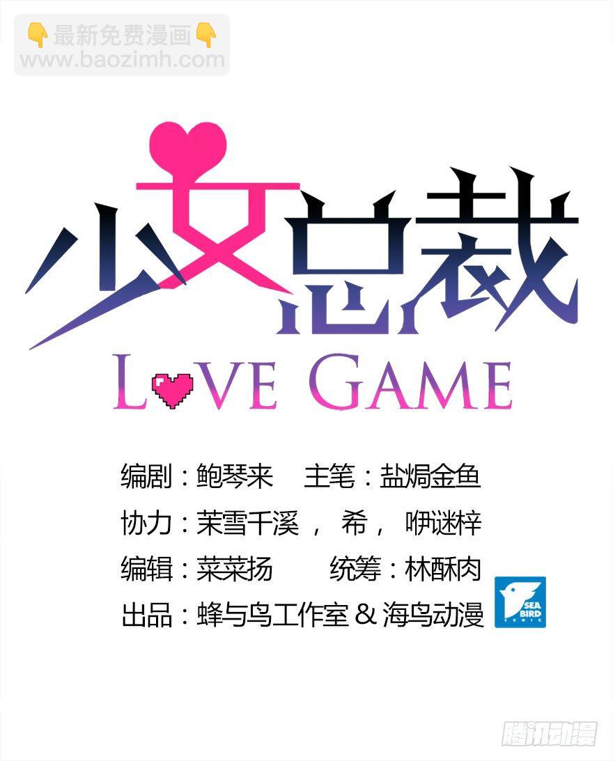 12 你是我的SSR1