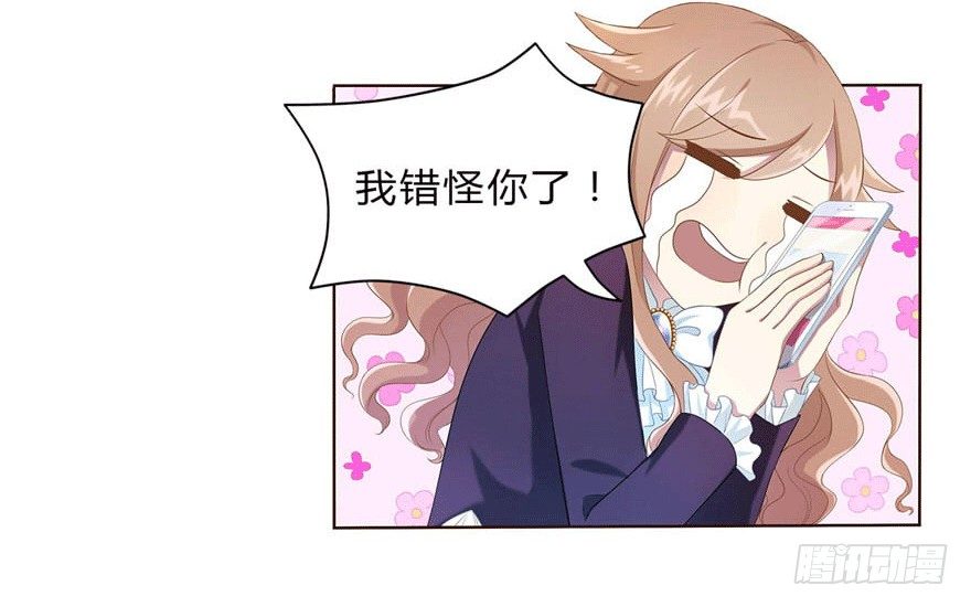 12 你是我的SSR11